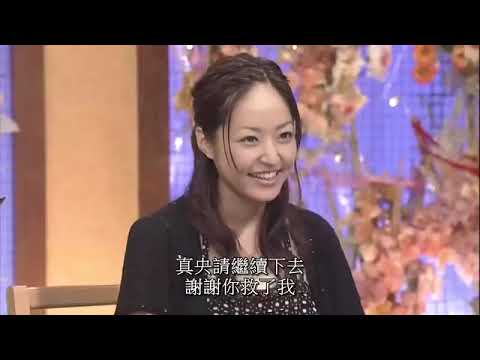 食わず嫌い王  伊藤英明VS井上真央