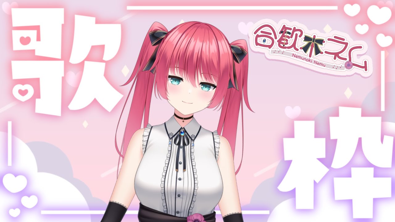 【#Vtuber】古めのアニソン歌う【#歌枠/#karaoke/#バ美肉/#ボイチェン/#shorts】