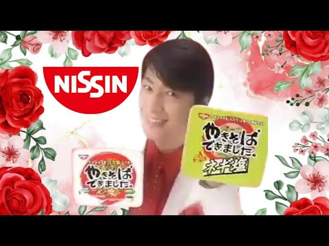 及川光博 Nissin Yakisoba cm