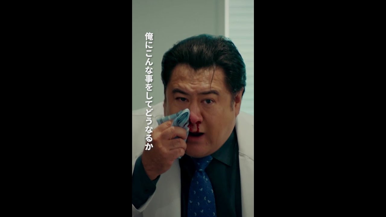 猿田先生、いったい何が？　＃となりのナースエイド ＃吉住 ＃小手伸也 ＃日テレ ＃shorts