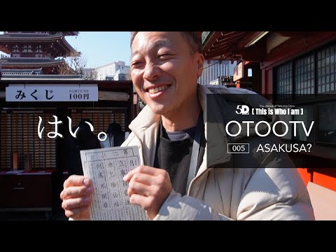 OTOOTV_005「ASAKUSA?」5D2