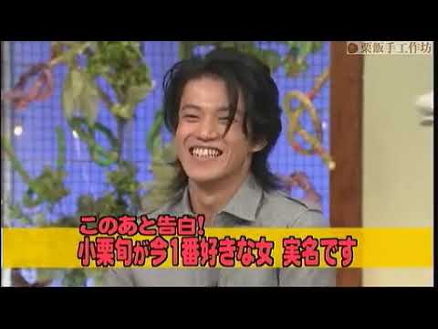 食わず嫌い王 小栗旬VS千秋