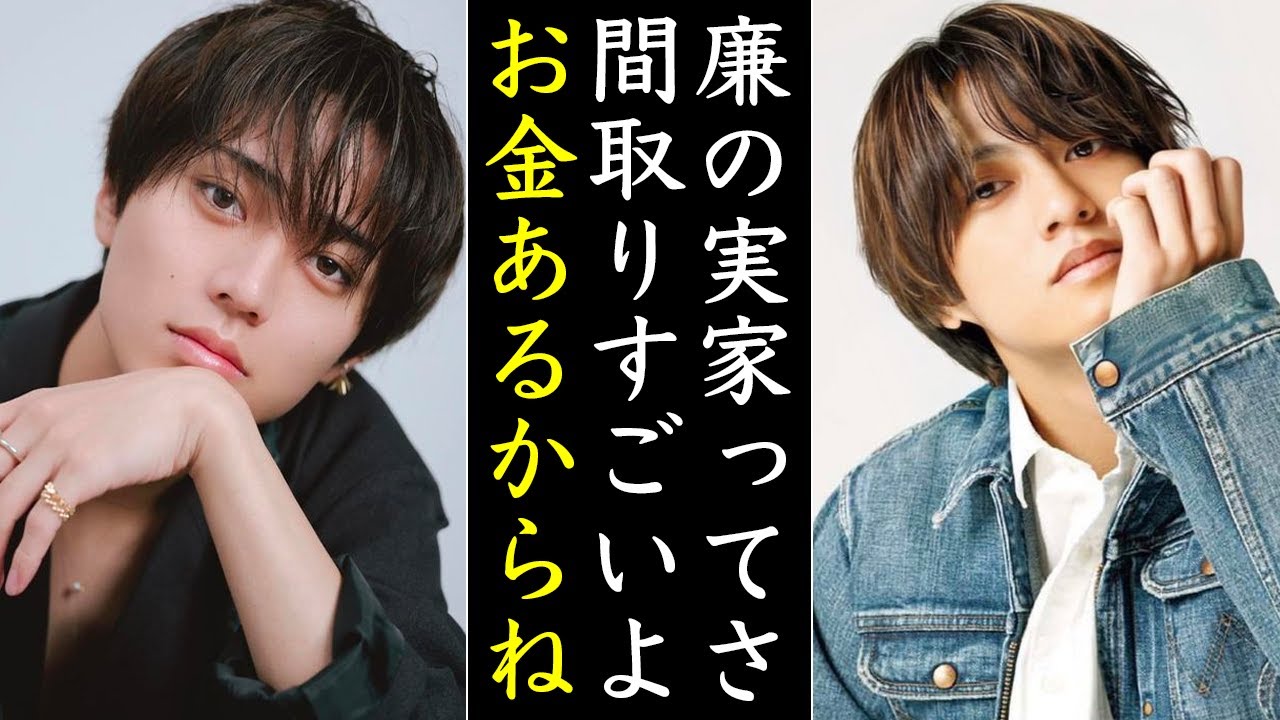 永瀬廉だけじゃない...規格外の実家金持ちジャニーズがヤバすぎる