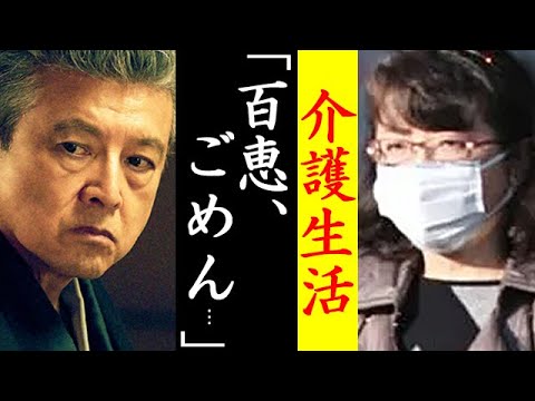 山口百恵の献身的な介護に一同感動...三浦友和と結婚「いい日旅立ち」有名昭和歌手の家族
