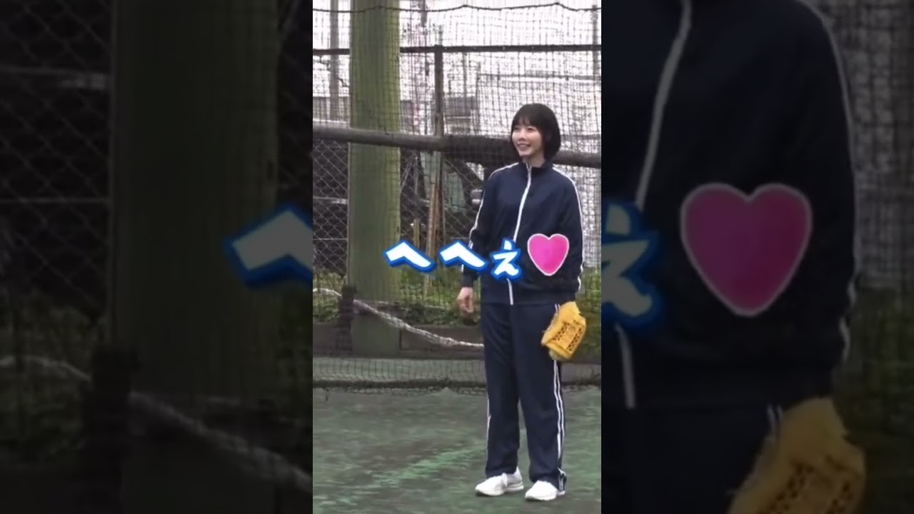 あのちゃん運動神経良すぎるww#shorts