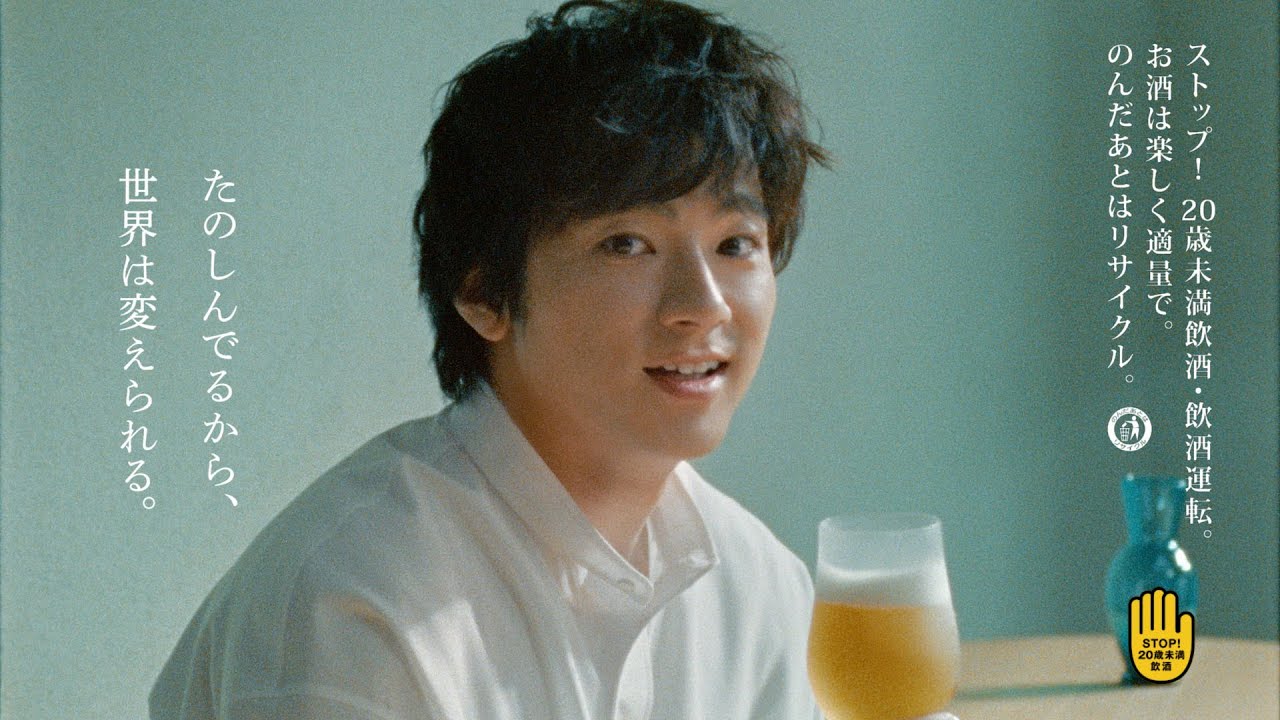 ヱビス「クリエイティブブリューシトラスブラン」篇15秒