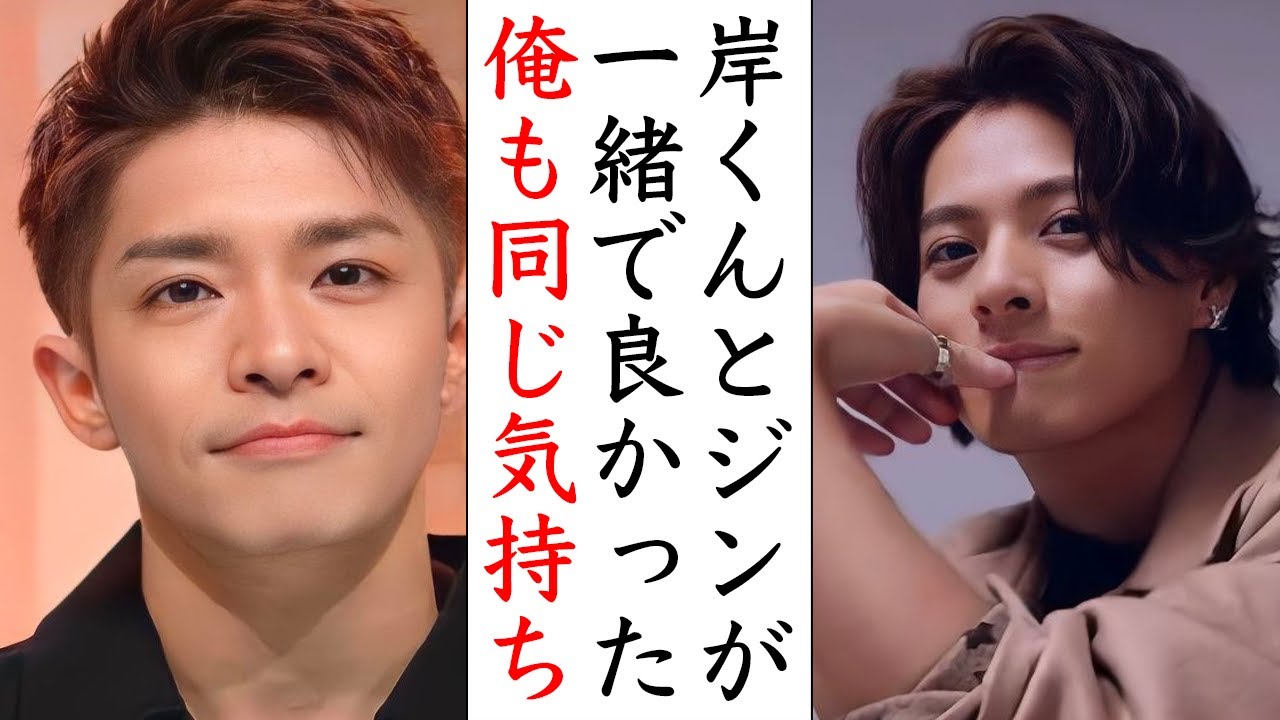 Number iはなぜ個人事務所を平野紫耀の実家にしたのか
