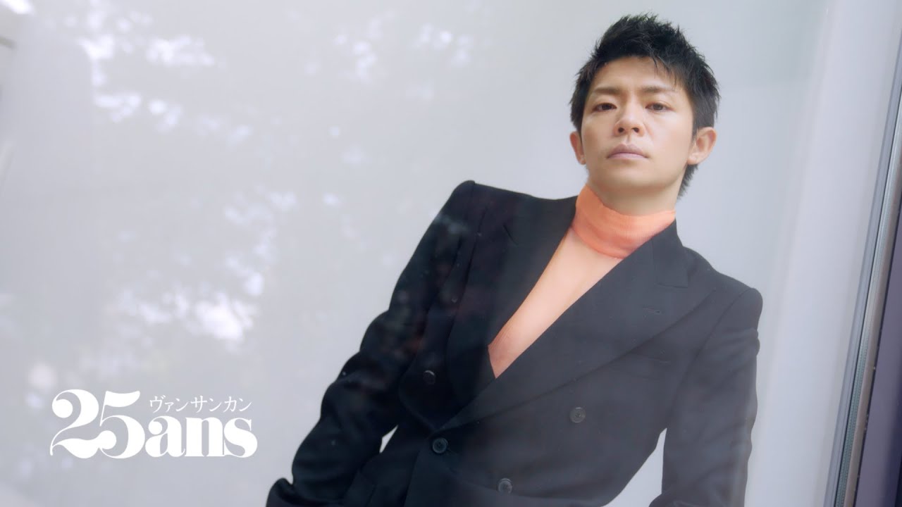 岸優太と過ごすリュクスな春の午後｜25ans