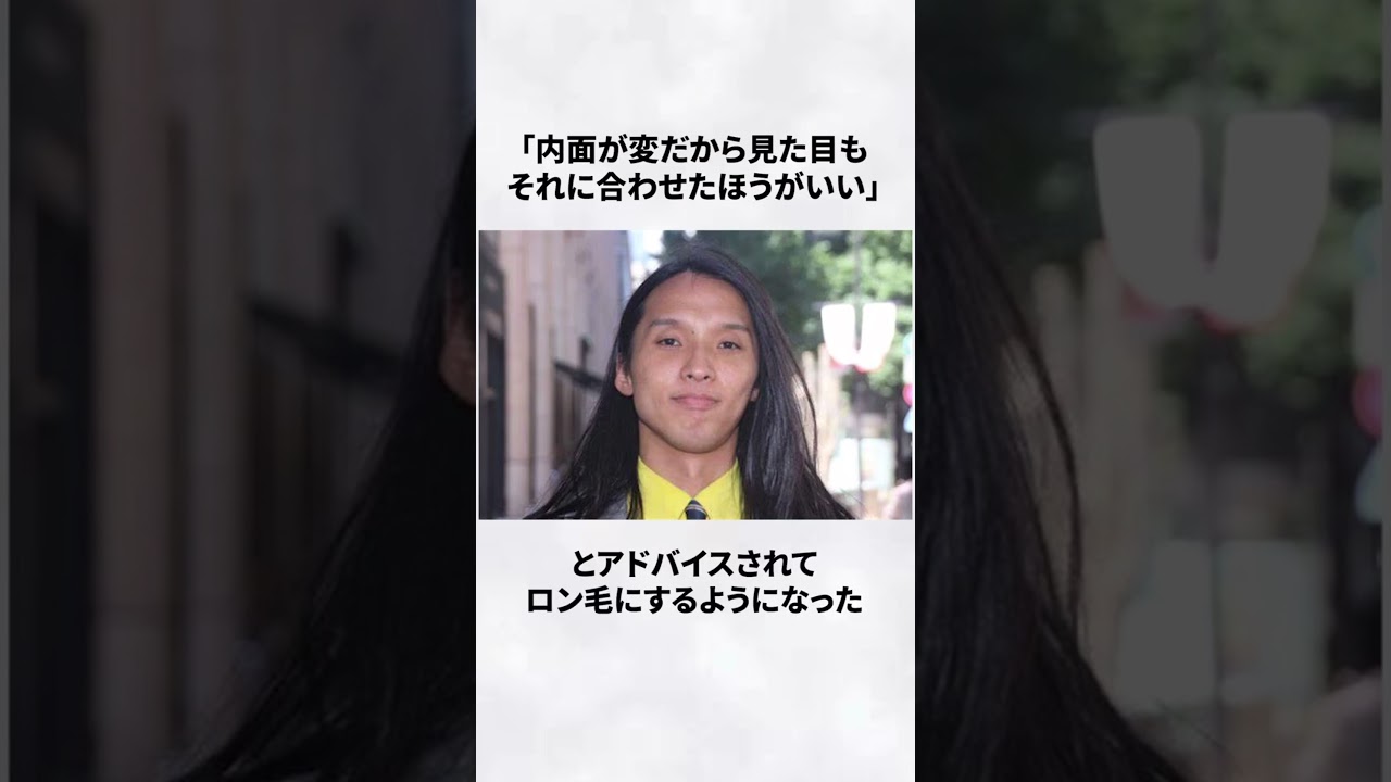 【トム・ブラン】布川の面白雑学#shorts