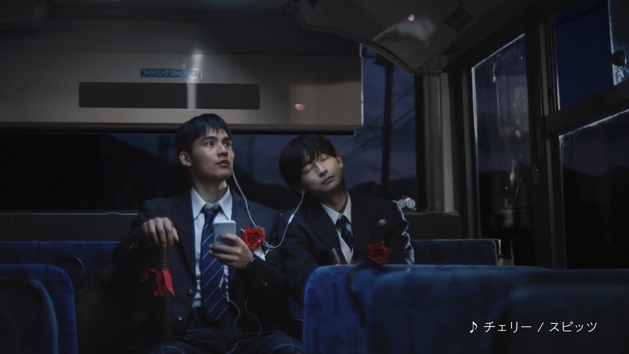 水上恒司・高橋文哉「＃ぼくらの春曲キャンペーン」スピッツ篇 | TV SPOT