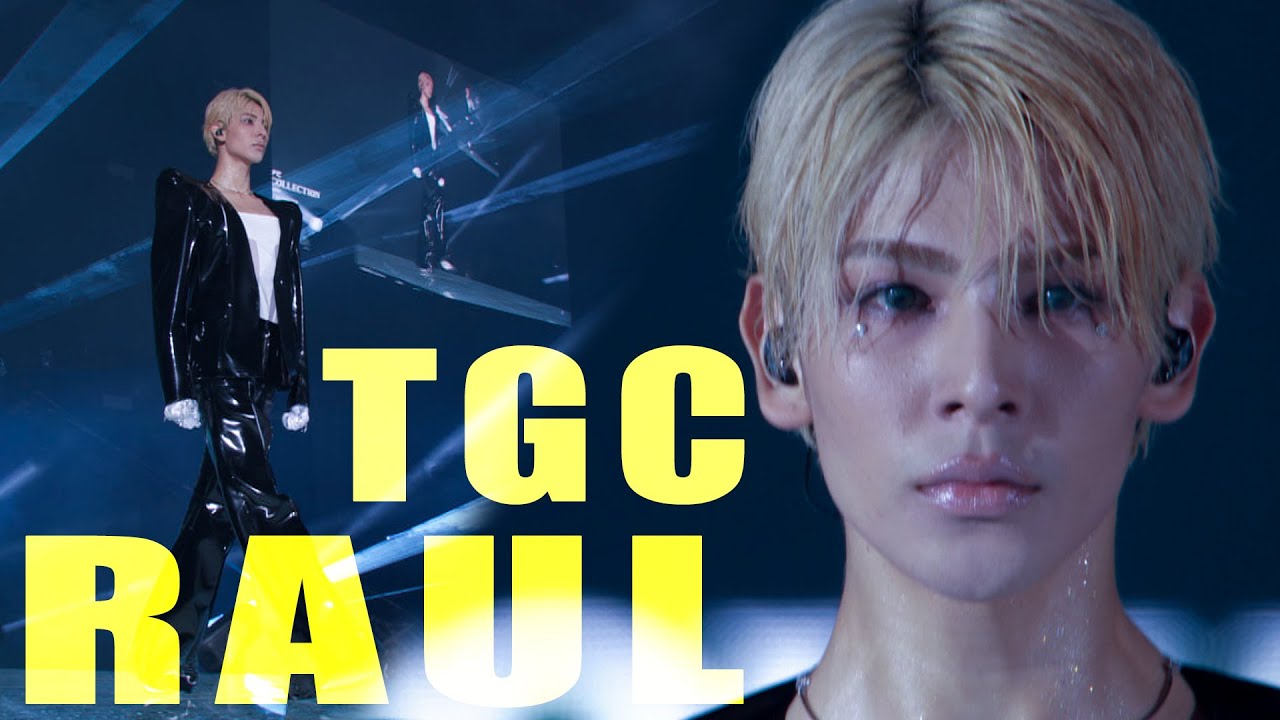 ラウール「TGC SPECIAL STAGE ｜ 東京ガールズコレクション 2024 SPRING/SUMMER」