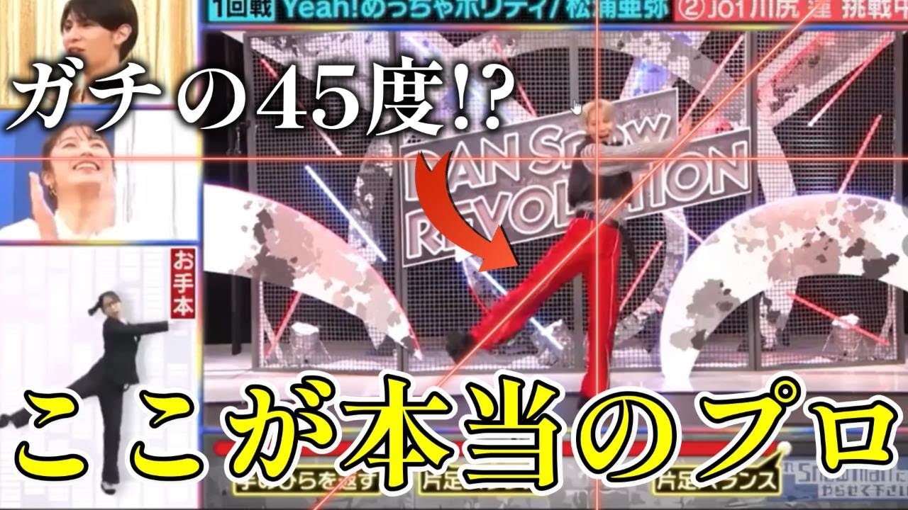 【JO1リアクション動画】これが川尻蓮！！を世に見せつけたダンスですね。シンプルな動作だからこそ見えてくる川尻君の天才ポイント！！