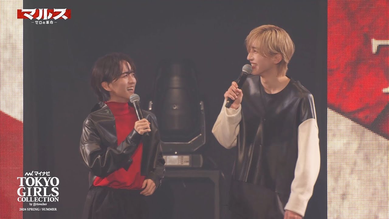 ドラマ「マルス-ゼロの革命-」｜マイナビ TGC 2024 S/S