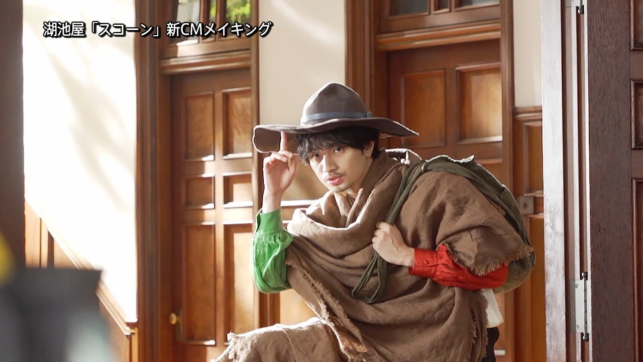 湖池屋 スコーン 「もっとダンスコーン」篇　中島健人さん出演 CMメイキング