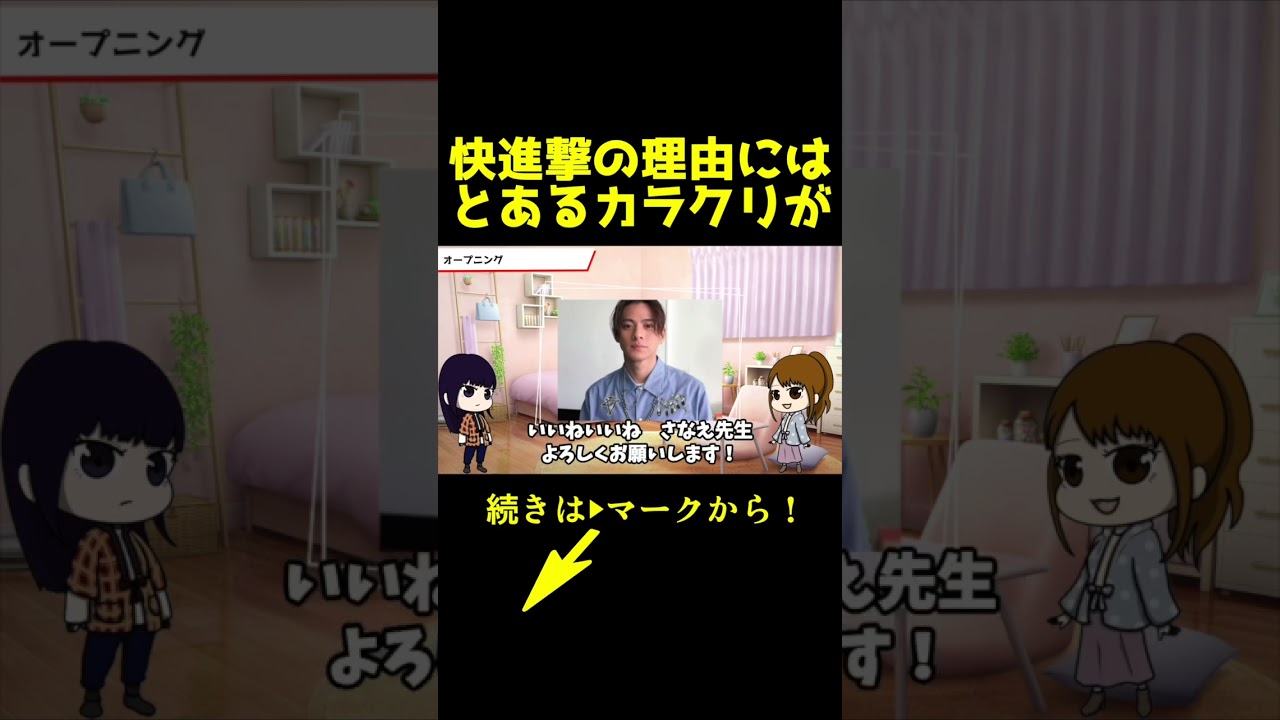 平野紫耀の勢いが止まらない　#Number_i #平野紫耀