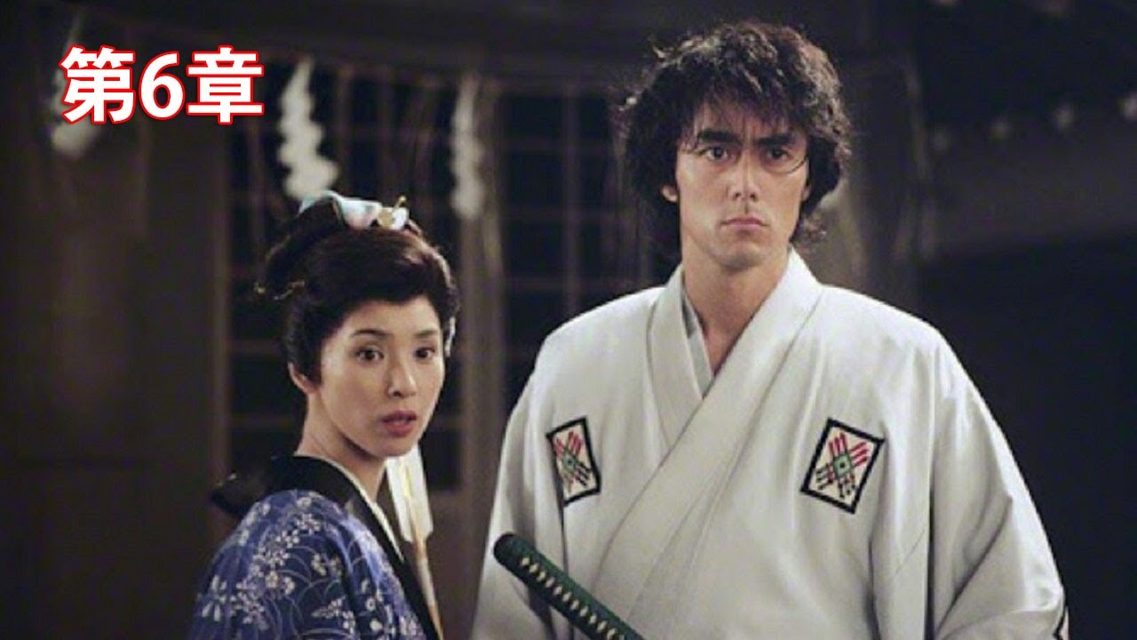 阿部寛・・・［時代劇］天晴れ夜十郎 6💝💝💝時代劇スペシャルドラマ 2024