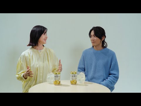 キリン 本搾り™　果実とお酒だけでつくる篇 インタビュー