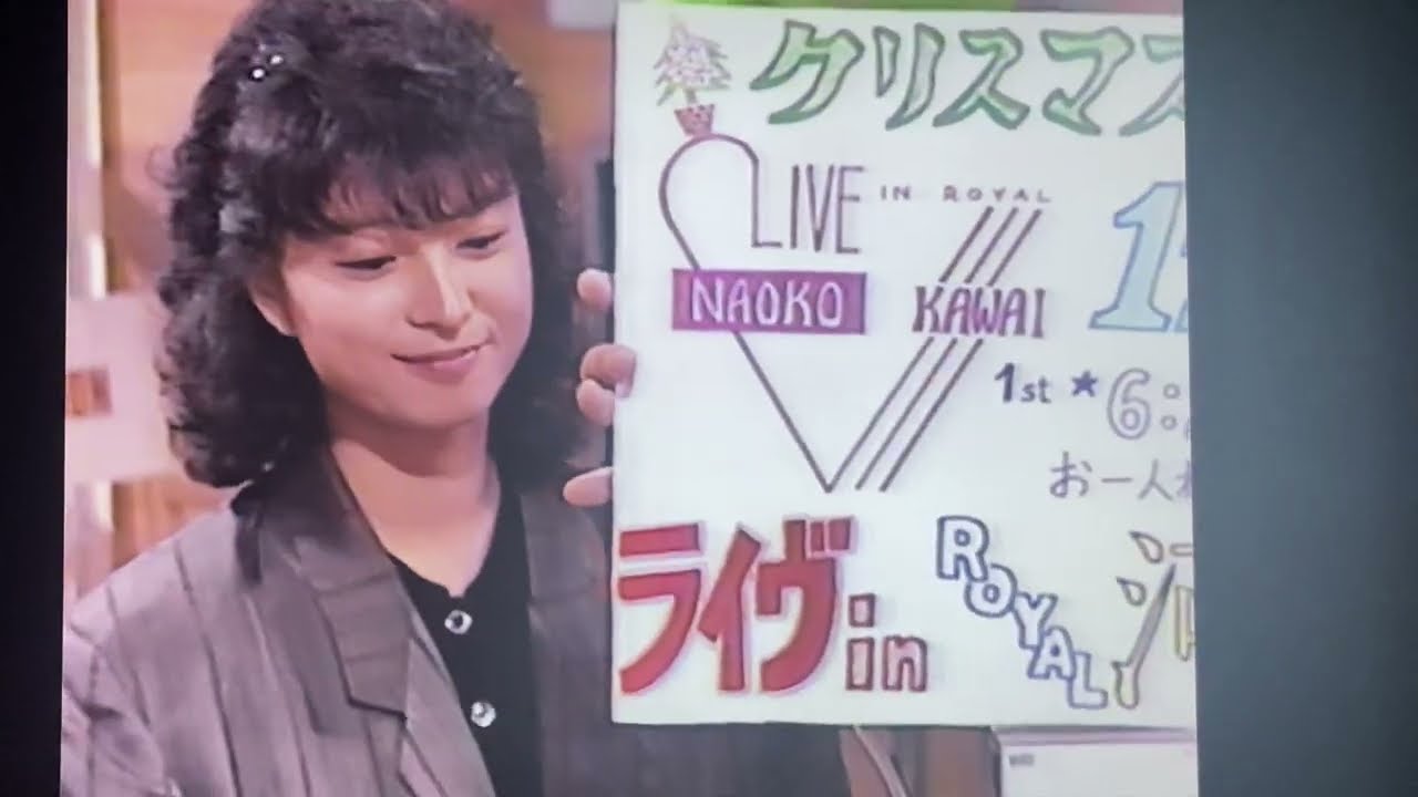THROUGH THE WINDOW～月に降る雪～🎵河合奈保子さん🌸🌺🌸藤村俊二さんＭＣ生情報トーク番組ゲスト出演🌟1985年 晩秋