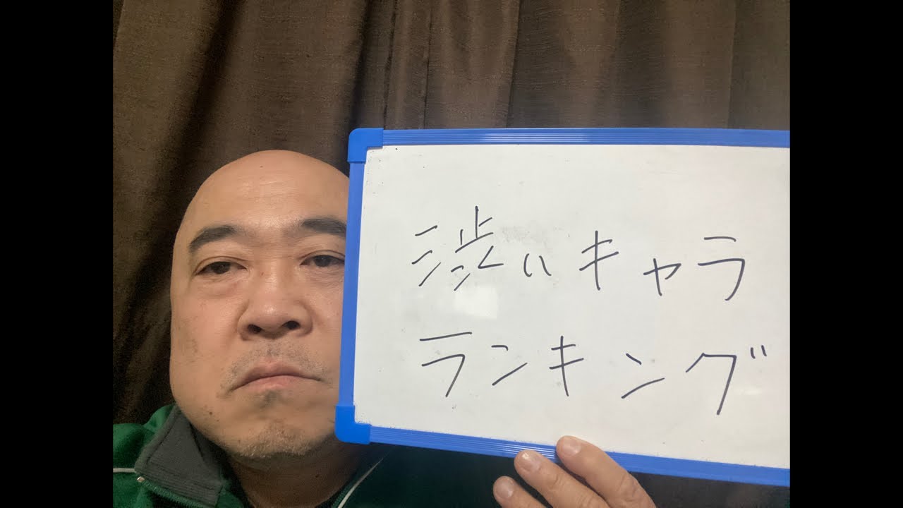 漫画アニメ映画ドラマ渋いキャラランキングDB芸人ナッパ芸人ぴっかり高木 #漫画 #漫画解说 #漫画動画 #アニメ #アニメーション #映画 #映画紹介 #ドラマ #ランキング #db芸人 #ナッパ