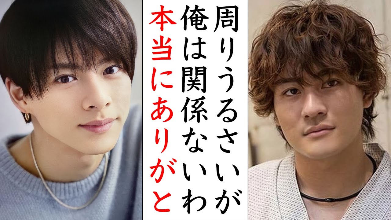 森本慎太郎だけじゃない...実は平野紫耀と仲のいいジャニーズ