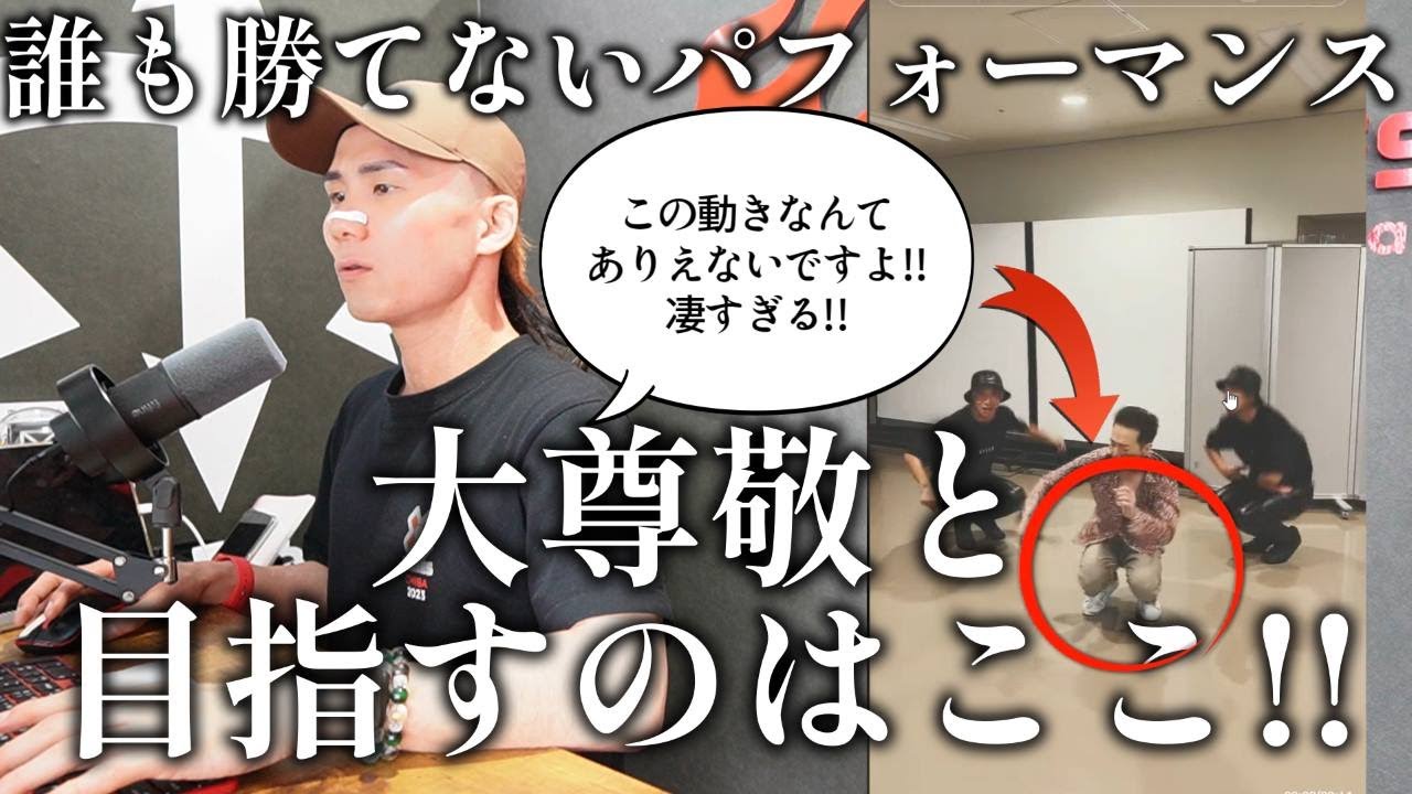 【田原俊彦リアクション動画】トシちゃん！！目指す場所はここ…何が凄いか！！語らさせて頂きます！！本当に凄いです！！大尊敬！！