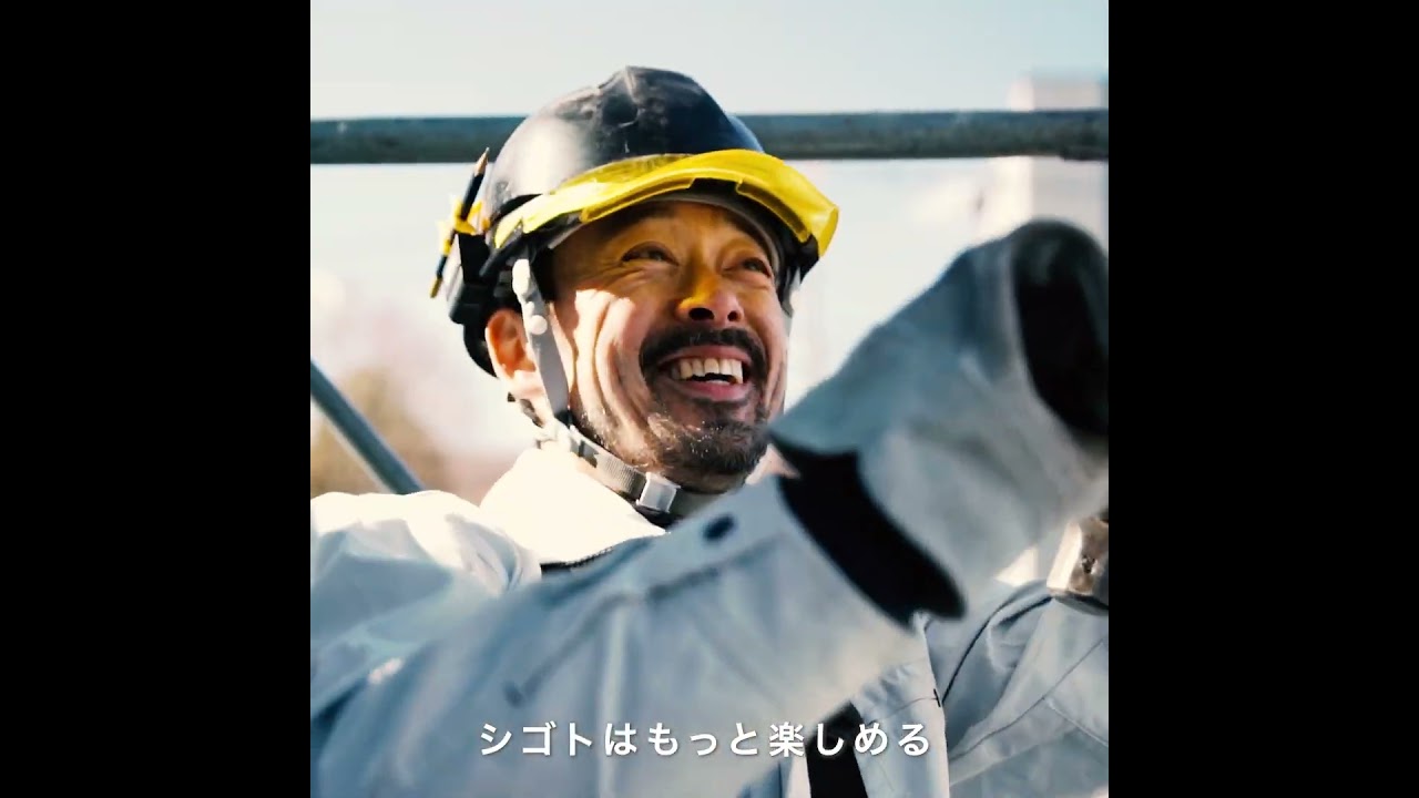 滝藤賢一 with ASICS WORKING 30秒｜アシックス