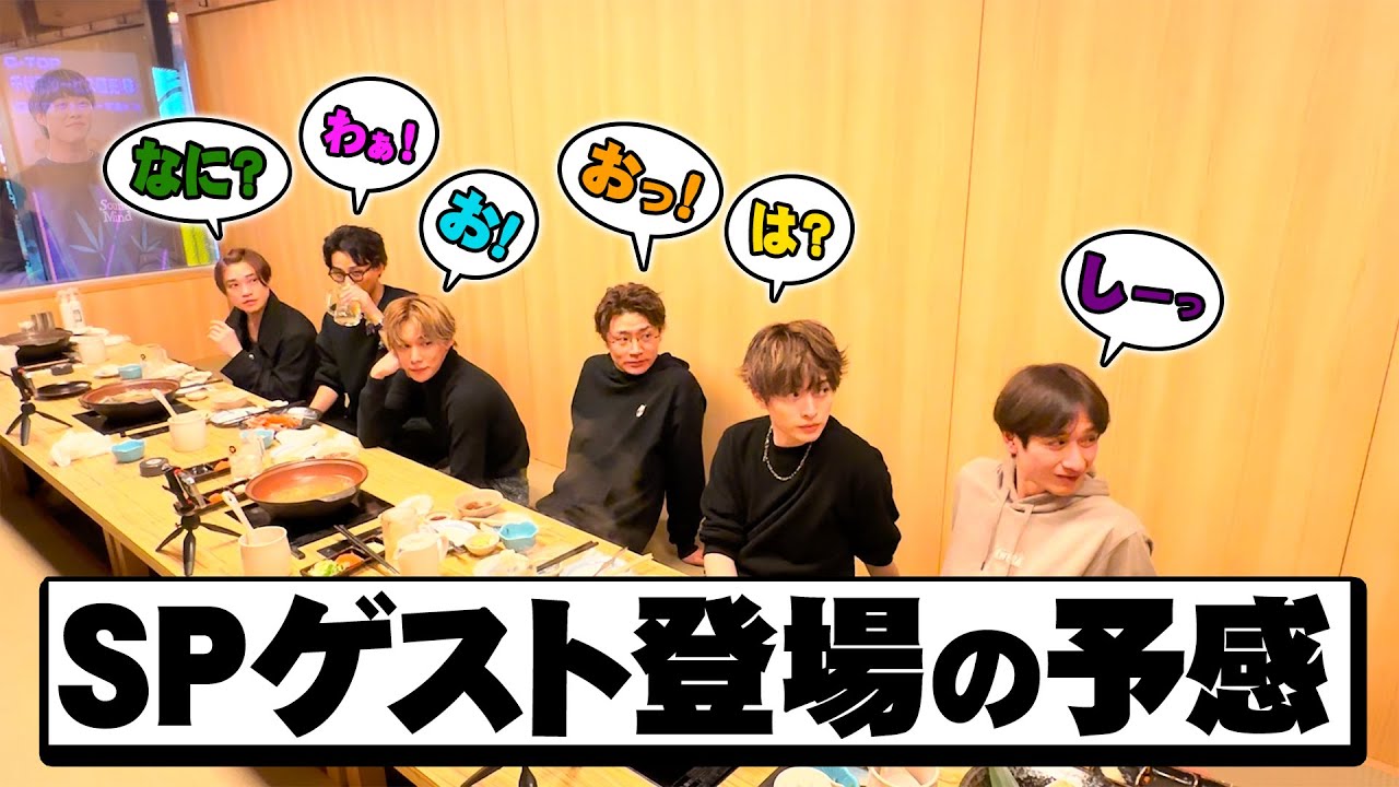 【なにわ男子】プリンくんを呼べー！！！