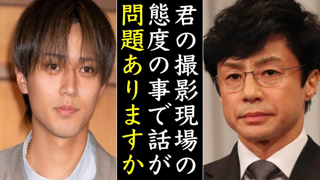今話題になってる永瀬廉の現場での態度と評価について