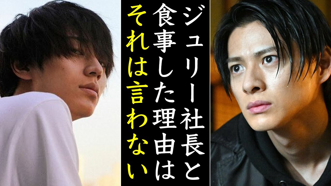 King&Prince永瀬廉がジュリーに寄り添った本当の理由とは...平野紫耀と確執はあったのか
