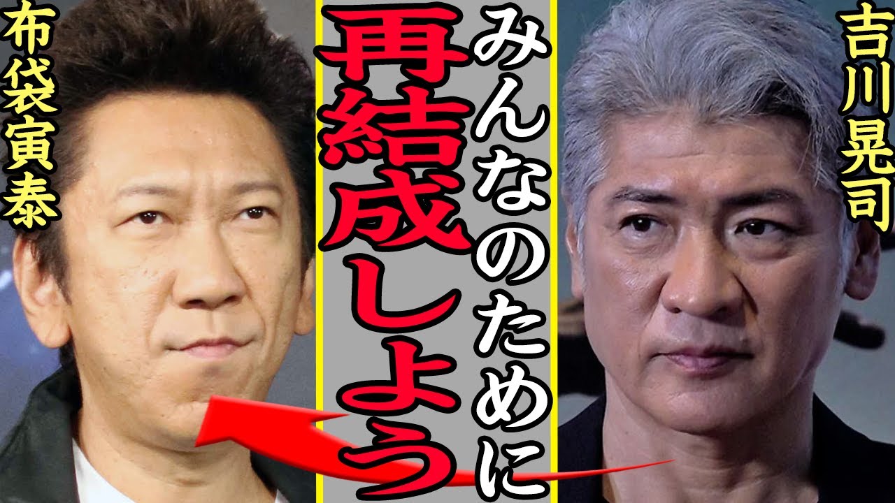 【衝撃】COMPLEXがついに復活！わずか２年で解散した大人気ロックユニットが再結成の真相に驚きを隠せない！吉川晃司と布袋寅泰がついに和解か、本当の解散理由に一同衝撃！【芸能】