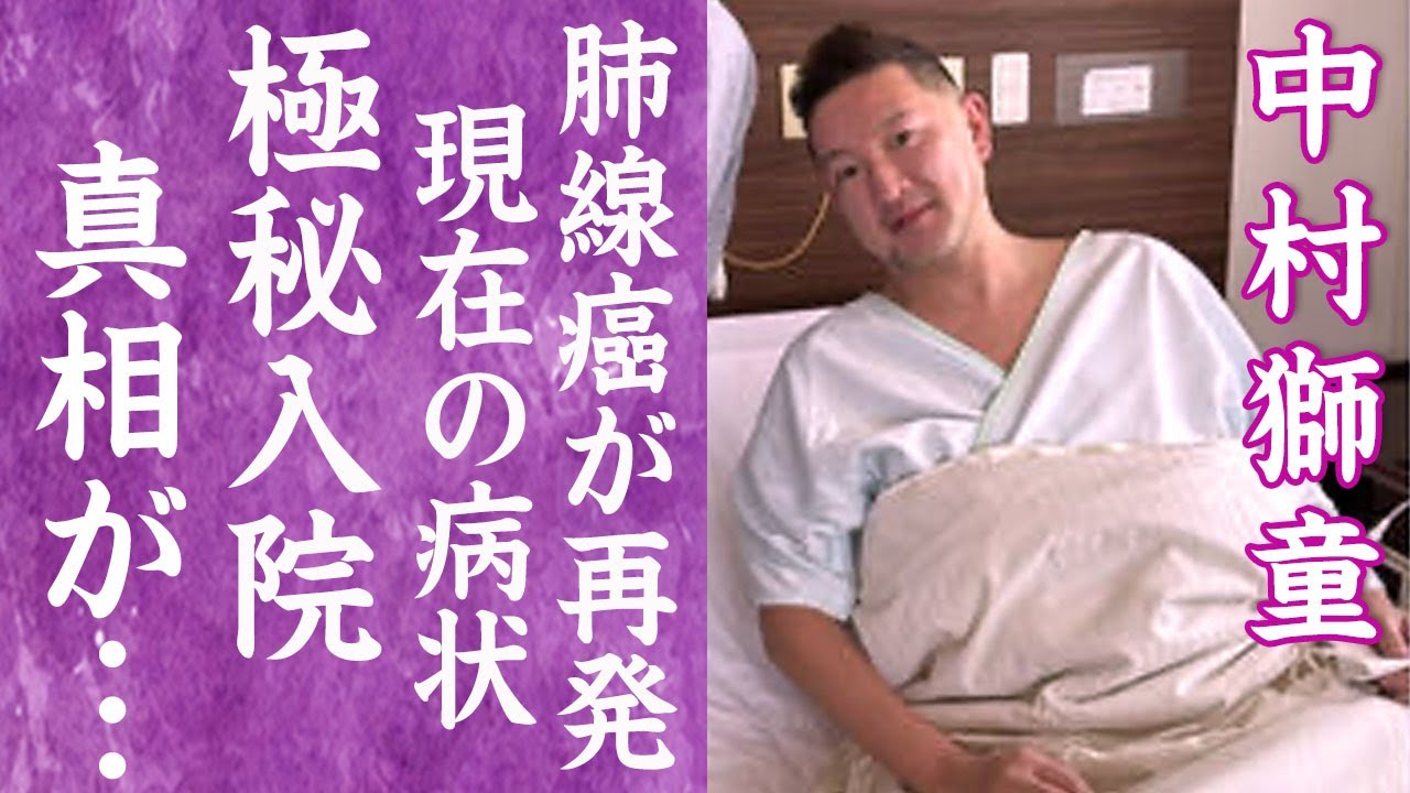 【驚愕】中村獅童が癌再発で極秘入院の真相…現在の病状に言葉を失う…！『竹内結子』と結婚した歌舞伎役者の子供を襲った難病や現在の姿に一同驚愕！