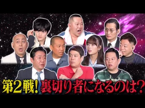 【日向坂46】岩本蓮加 ゲスト『有吉ぃぃeeeee！』鈴鹿央士＆乃木坂４６岩本蓮加とＡｍｏｎｇＵｓで騙し合い祭り！2024年3月3日 FULL SHOW  1080pHD