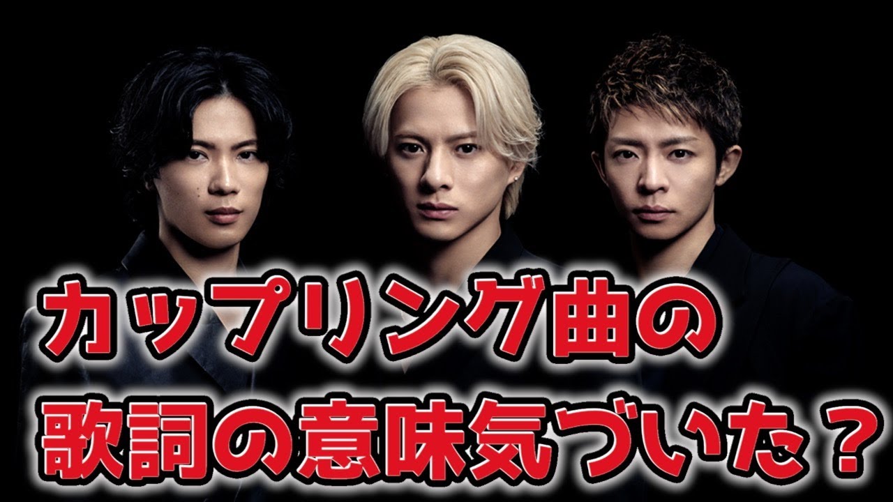 【前編】Number_iのカップリング曲に隠されたメッセージにTOBE担の涙が止まらない...平野紫耀も神宮寺勇太も岸優太も最高だ
