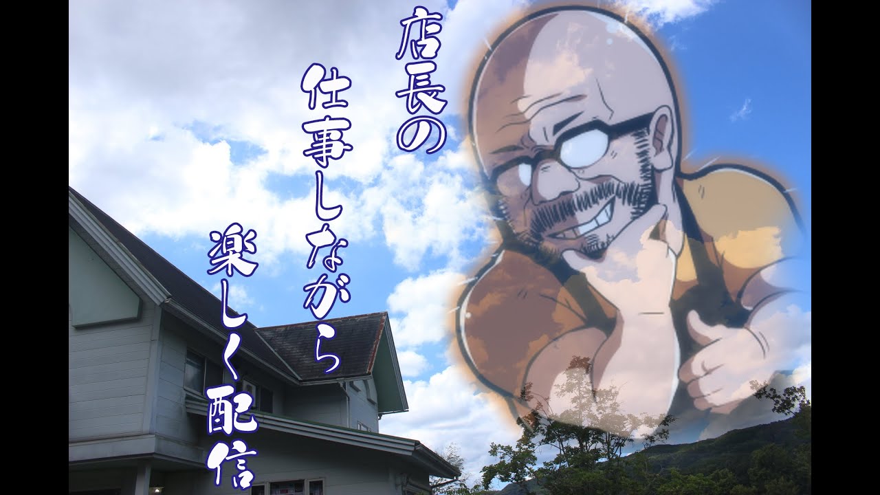 仕事しながら雑談配信