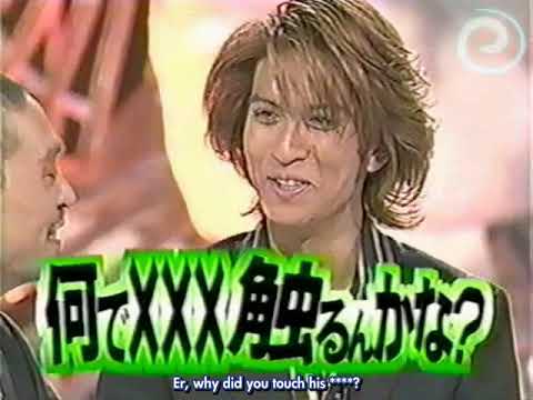 桜庭裕一郎トーク（長瀬智也）（2001年6月18日）