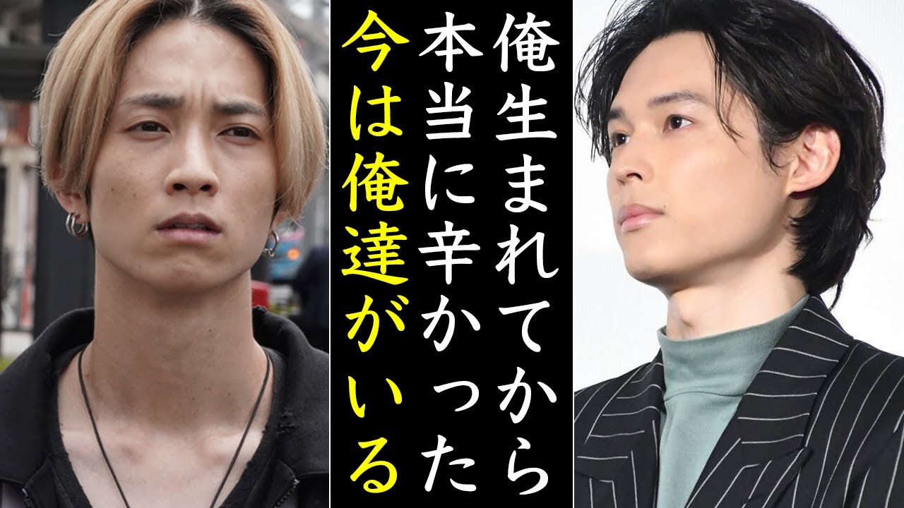 SixTONES松村北斗の壮絶な生い立ち...両親との仲や幼少期の出来事がヤバすぎる