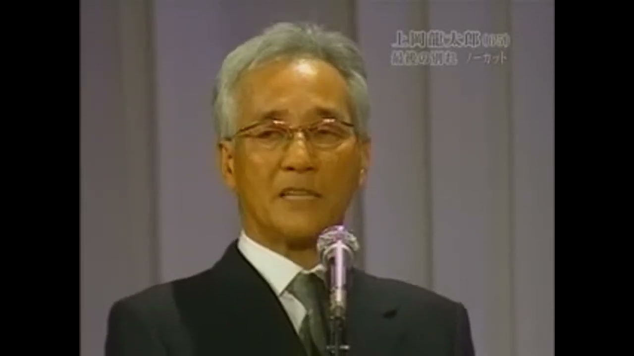 【感動必至】上岡龍太郎が伝説の献杯挨拶を披露！一度は聞くべき名スピーチ