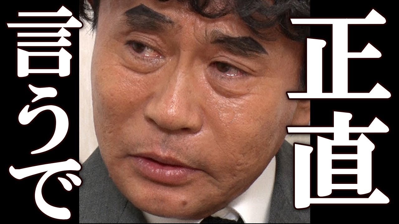 浜田雅功 松本人志騒動について沈黙を破りスタッフに衝撃の本音を暴露