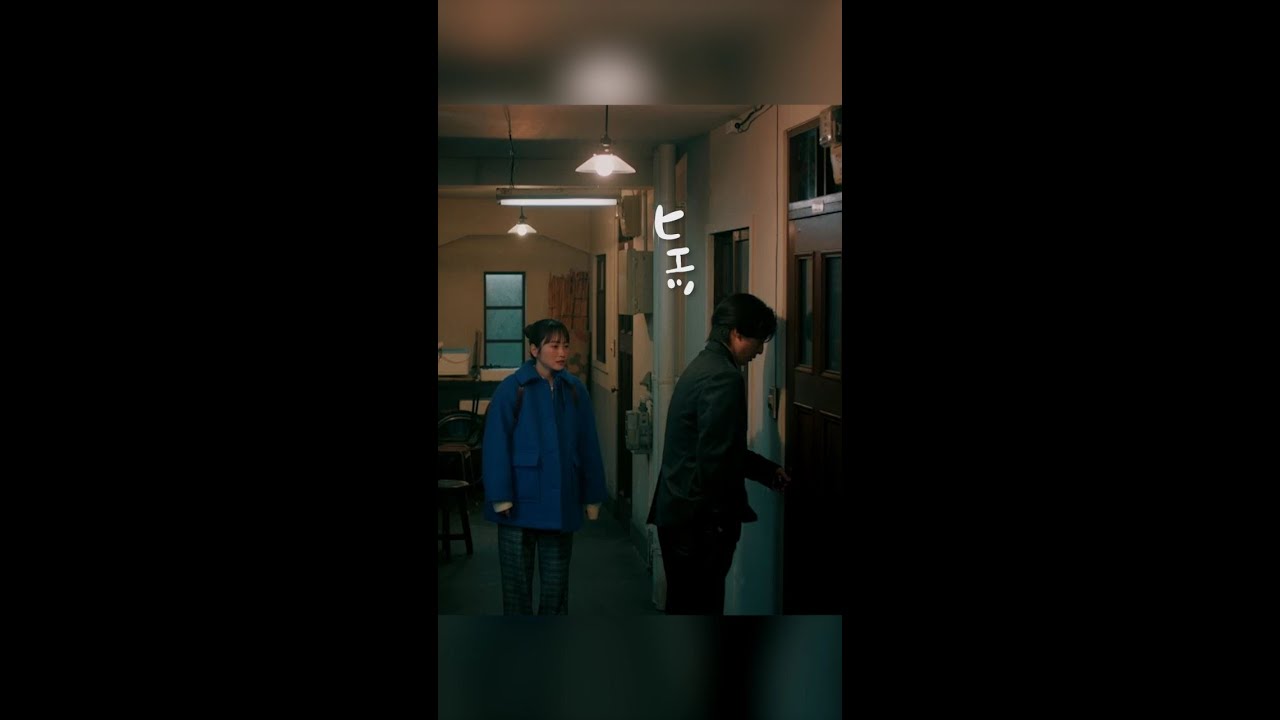 ヒェッ！　＃となりのナースエイド ＃川栄李奈 ＃高杉真宙 ＃日テレ ＃shorts