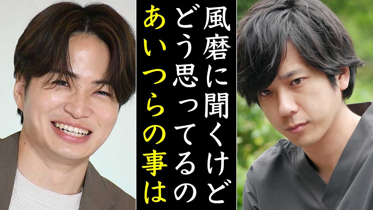 菊池風磨や二宮和也だけじゃない...TOBE嫌いだと言われているジャニーズ