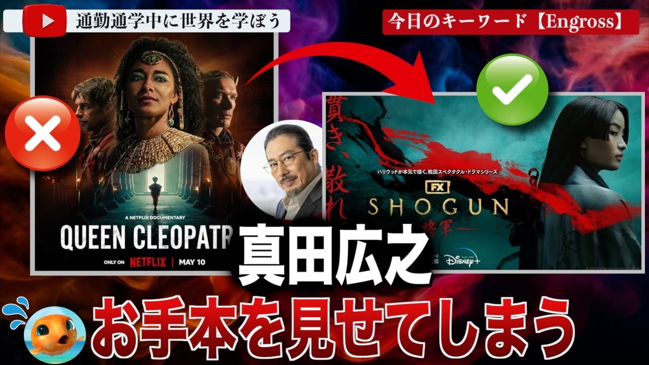 【本日配信スタート】「トップガン マーヴェリック」のクリエイターと真田広之がタッグを組んだ「SHOGUN 将軍」が正しい日本を描きメディア賞賛！「さまざまな文化を描く際の雛形にしてほしい。」