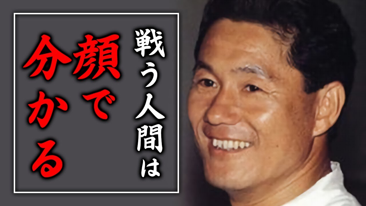 【北野武】悩みや困難に立ち向かうことで人は強くなる。【成功への道/成功哲学/モチベーション/名言】