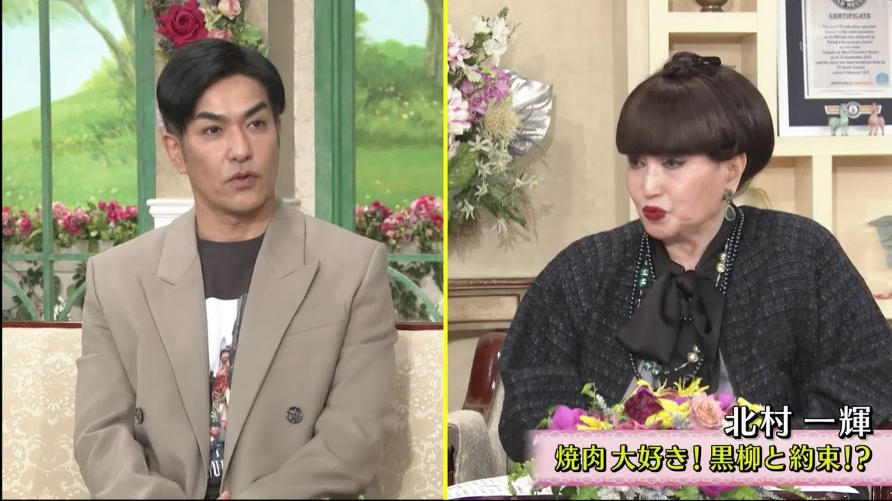 徹子の部屋 動画　2024年2月29日 内容：〜23年ぶり!50代の新たなチャレンジで人生激変〜北村一輝さんが今日のゲストです。