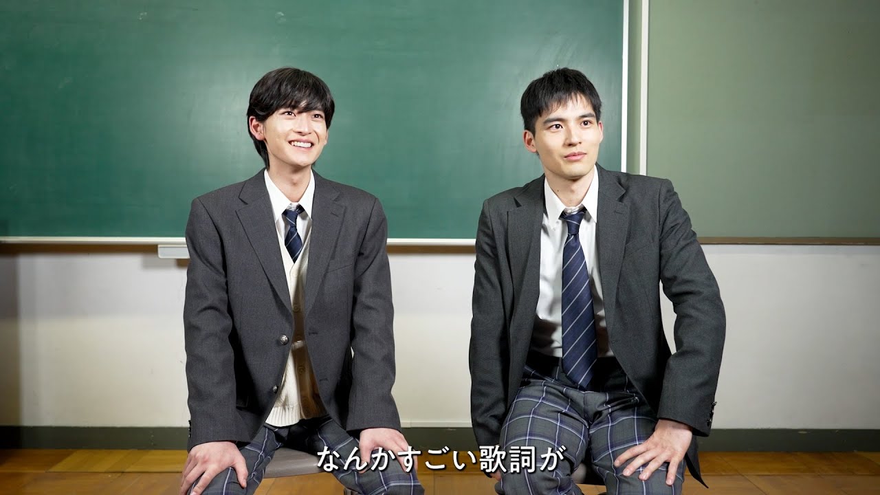 水上恒司・高橋文哉「#ぼくらの春曲キャンペーン」インタビュー