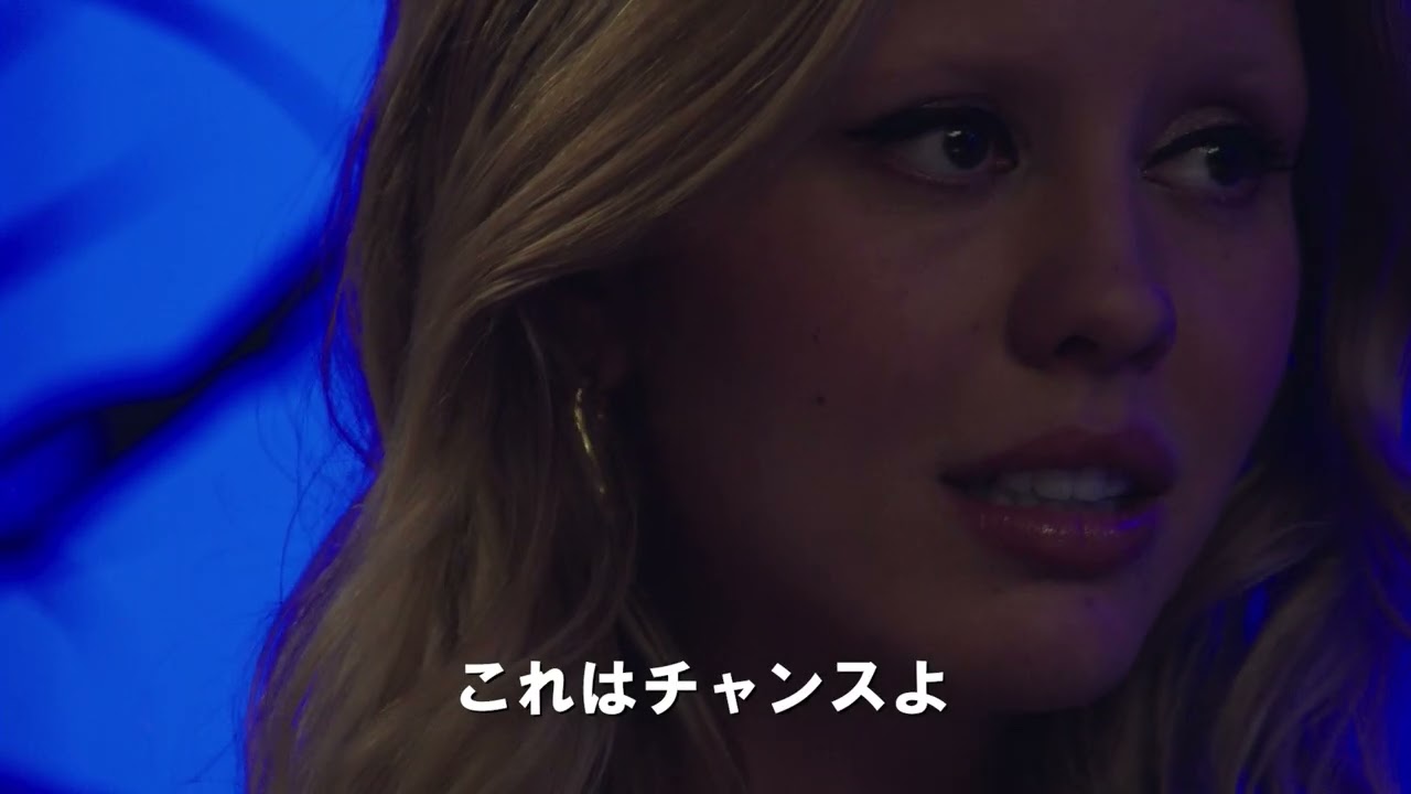 妖艶で危険な香りが漂う世界観…豊川悦司がナレーションを務めた『インフィニティ・プール』予告映像
