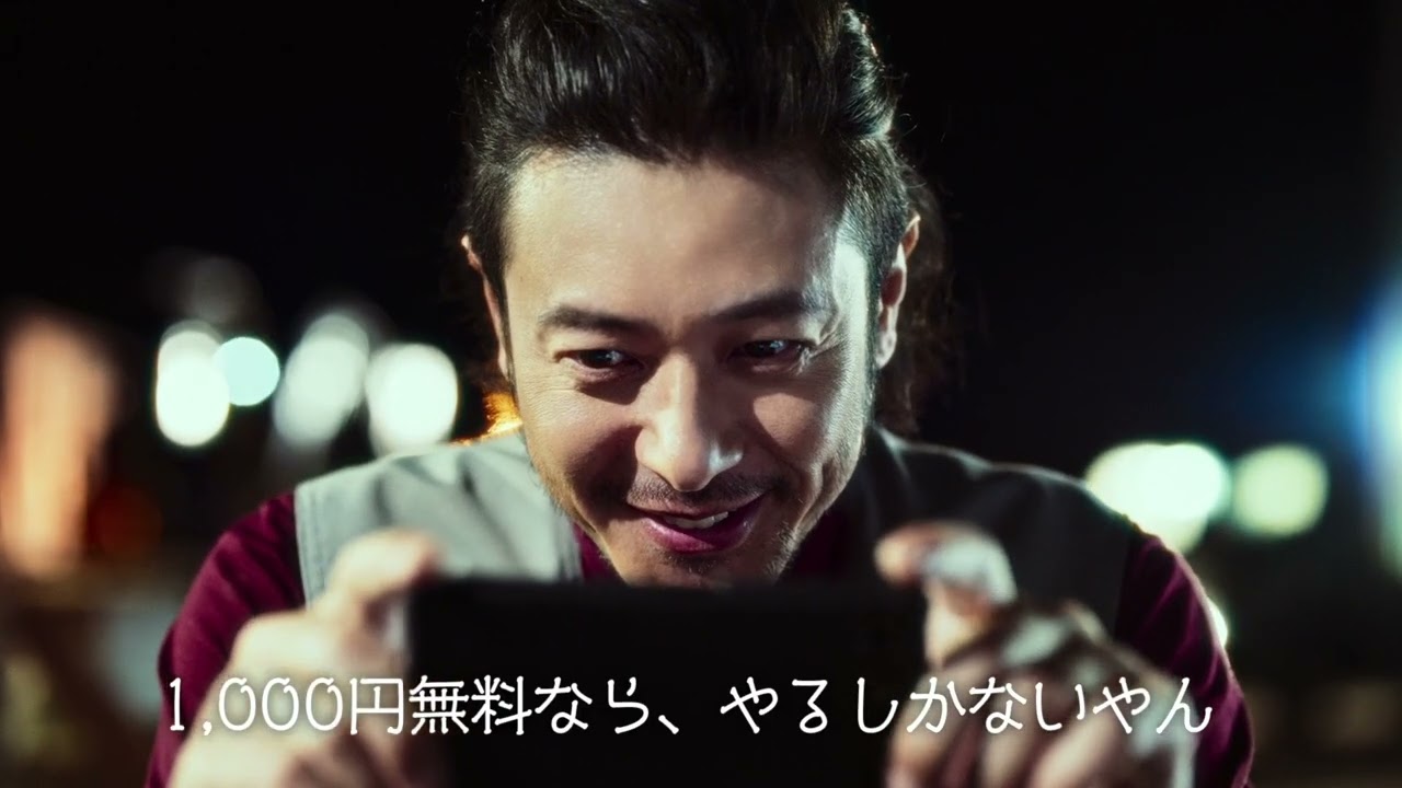 「1,000円無料ならやるしかないやん」篇 WINTICKET新TVCM