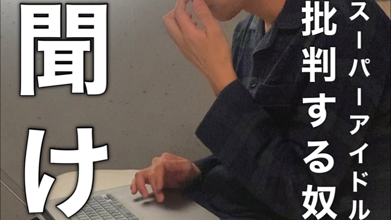 SKY-HIとNissyの歌、ちゃんと聞いた？