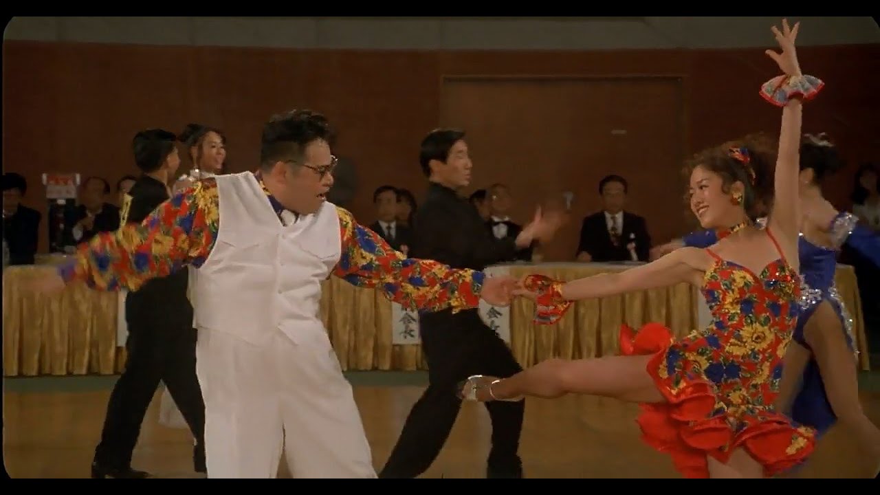 ゴールドルンバ - Golden Rumba - Shall We Dance (1996) 役所広司 草刈民代  竹中直人 渡辺えり子 田口浩正