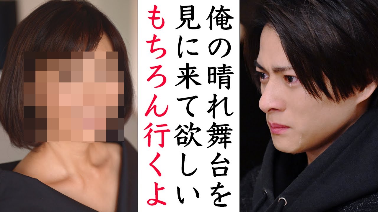 平野紫耀がドームに招待する大切な女性とは