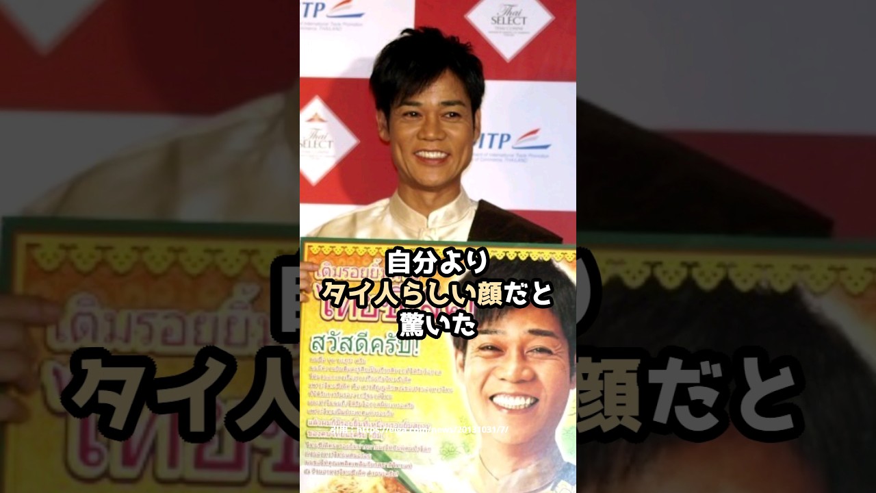 ネプチューン「名倉潤」に関する面白い雑学 #shorts